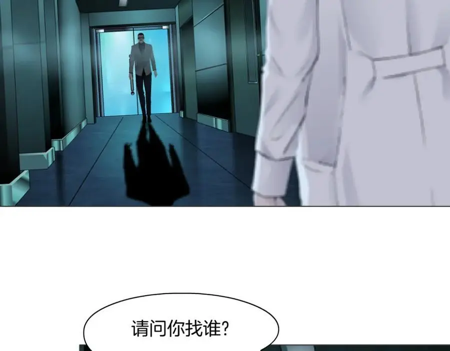 272【事业篇】小花的父亲 第11页