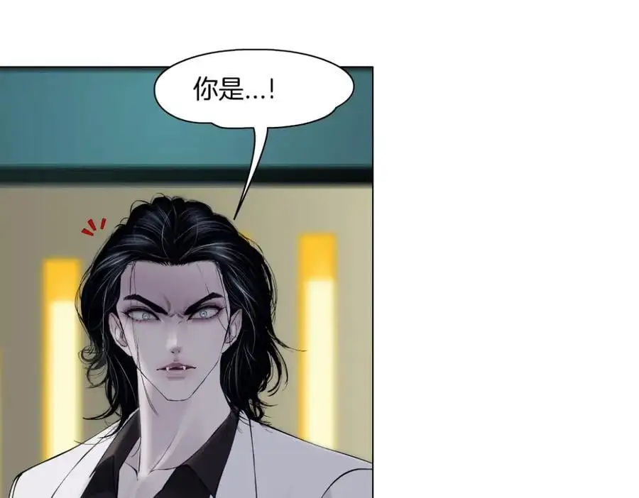 272【事业篇】小花的父亲 第15页