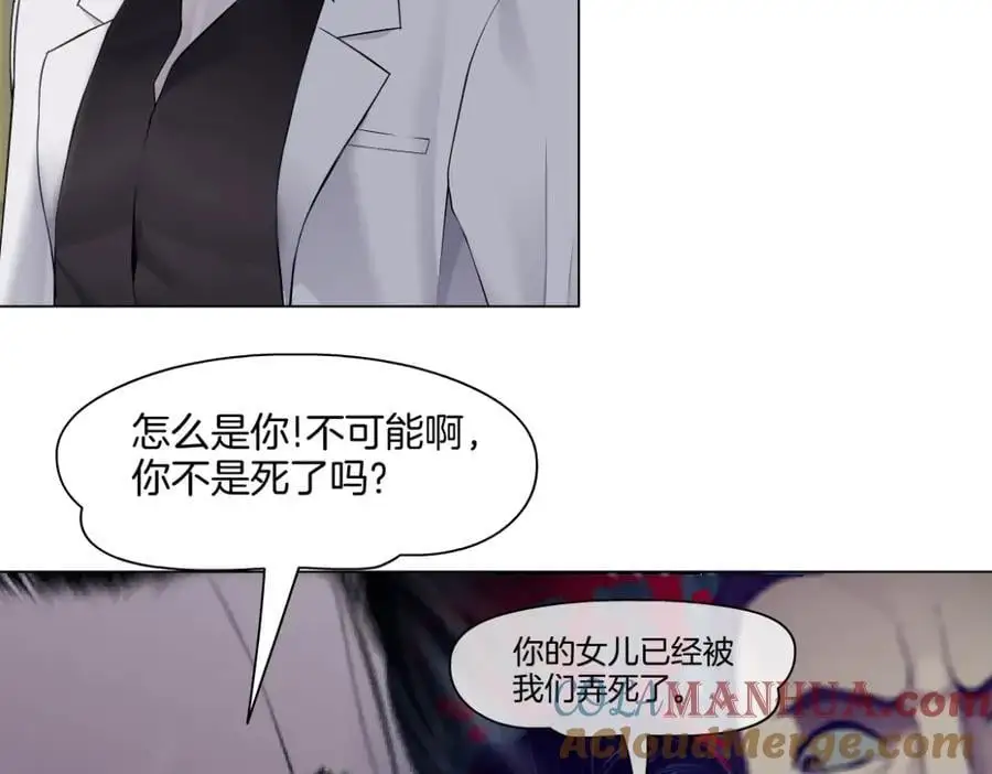 272【事业篇】小花的父亲 第16页