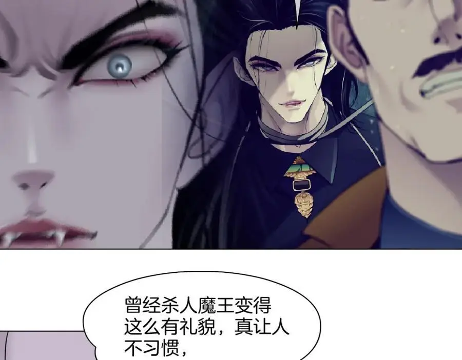 272【事业篇】小花的父亲 第17页