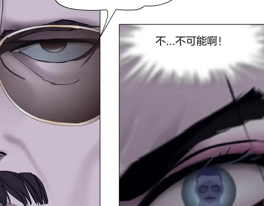 272【事业篇】小花的父亲 第18页