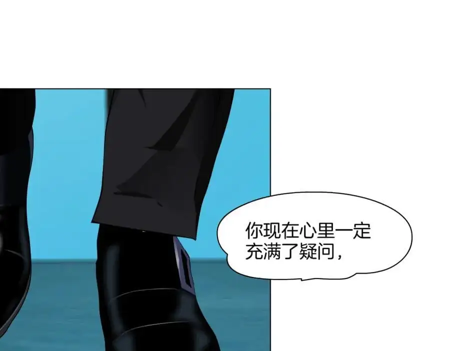 272【事业篇】小花的父亲 第20页