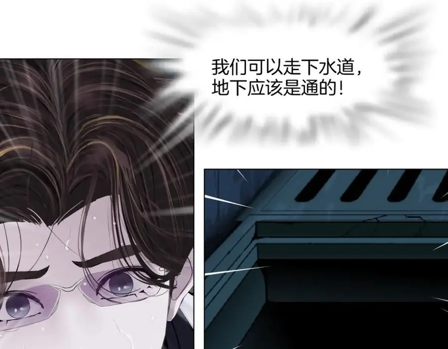 272【事业篇】小花的父亲 第27页