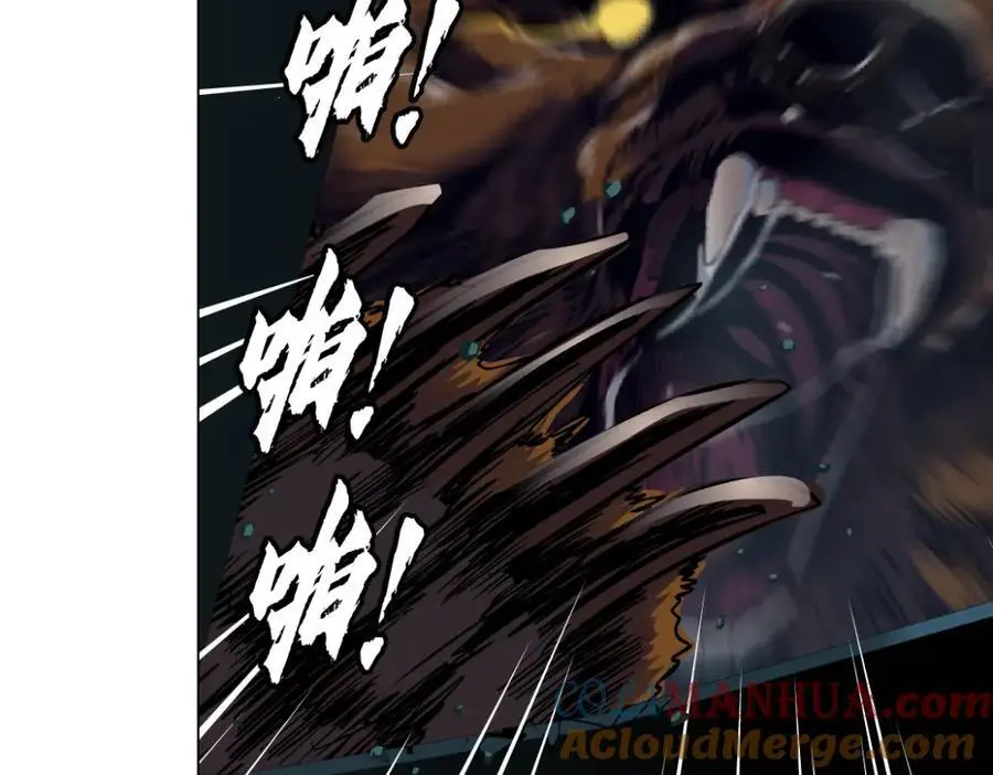 272【事业篇】小花的父亲 第31页