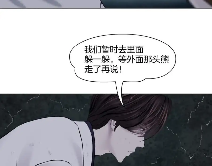272【事业篇】小花的父亲 第35页