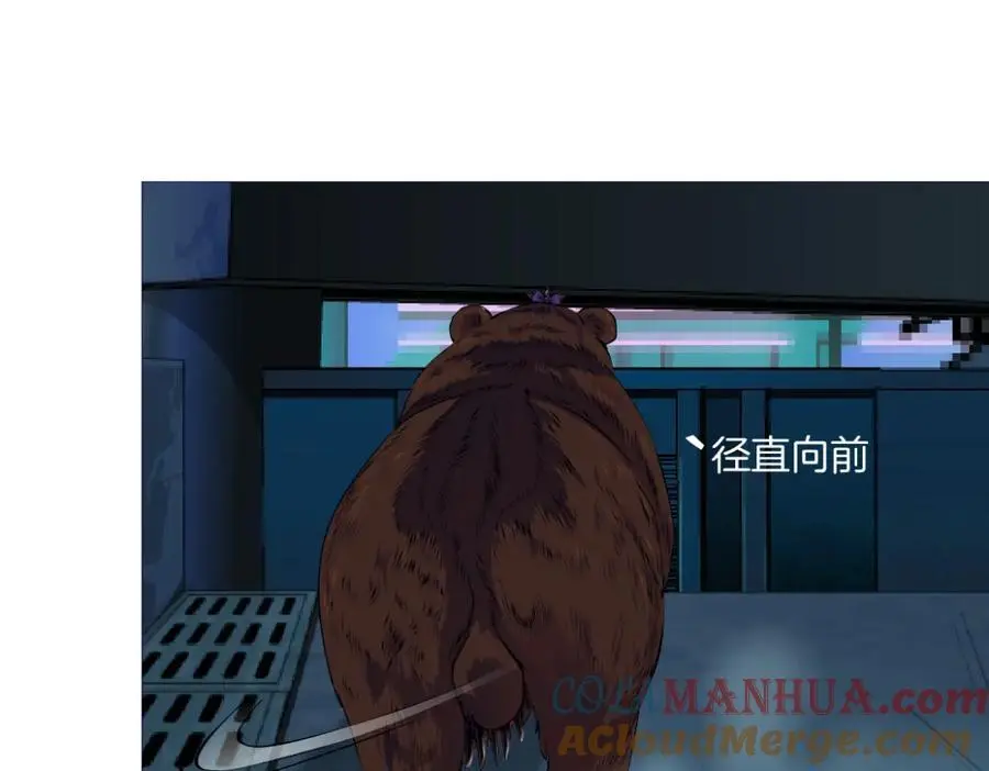272【事业篇】小花的父亲 第37页