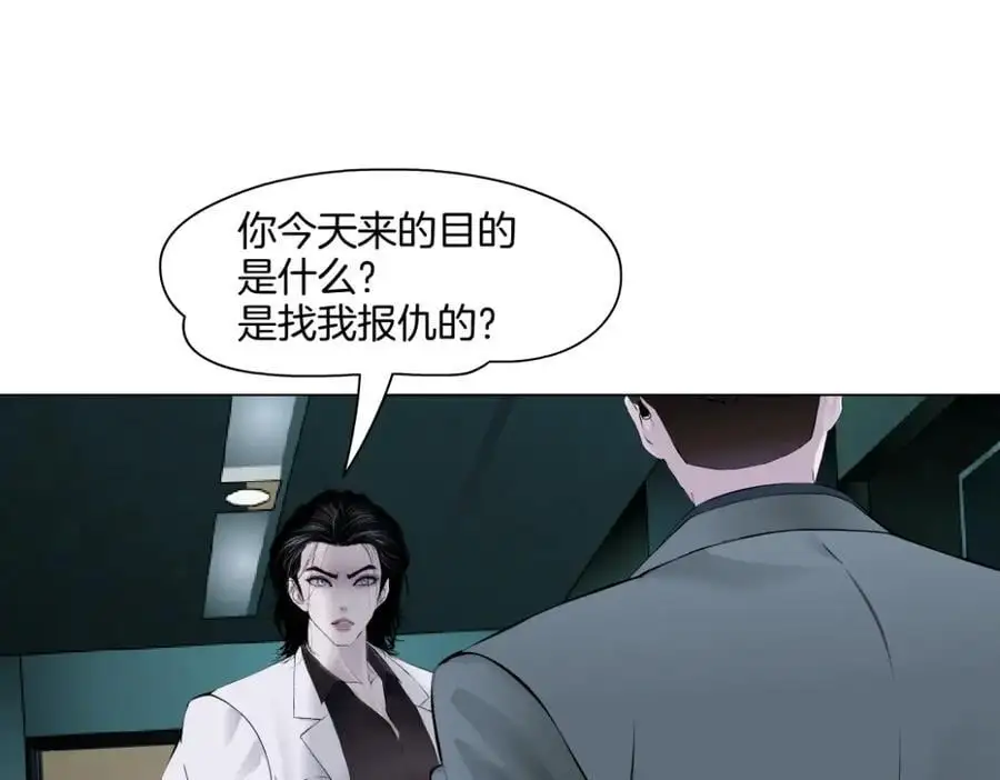272【事业篇】小花的父亲 第39页