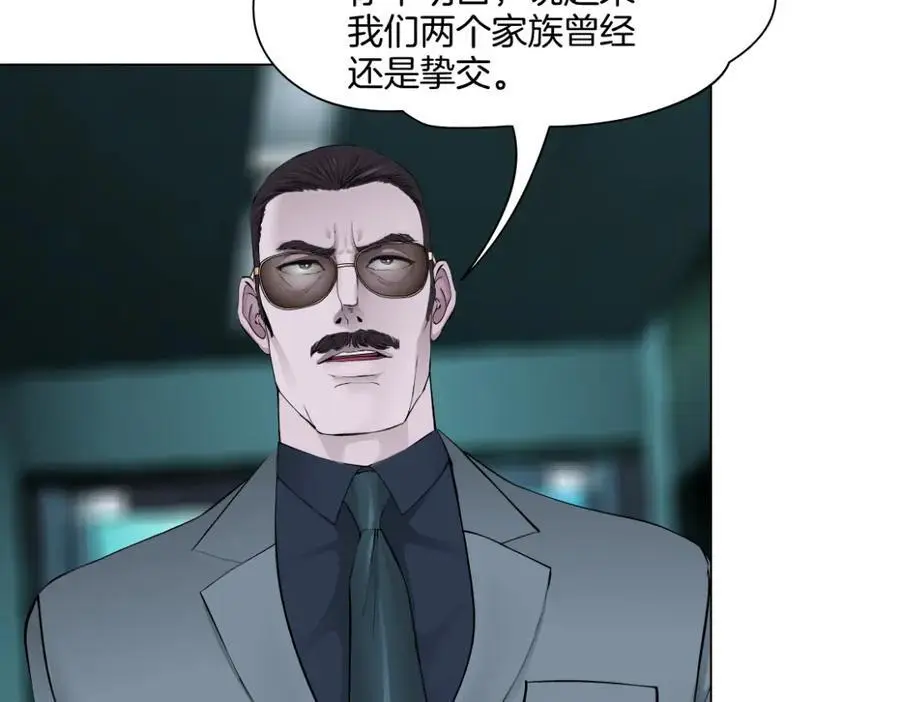 272【事业篇】小花的父亲 第41页