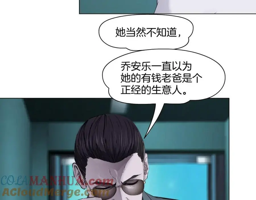 272【事业篇】小花的父亲 第49页