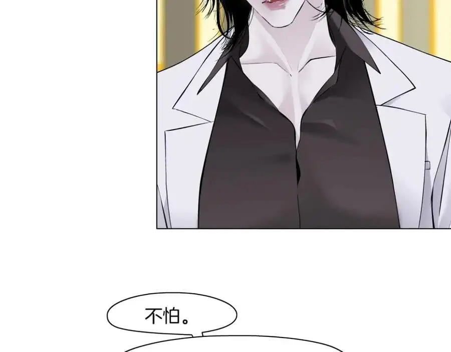 272【事业篇】小花的父亲 第53页
