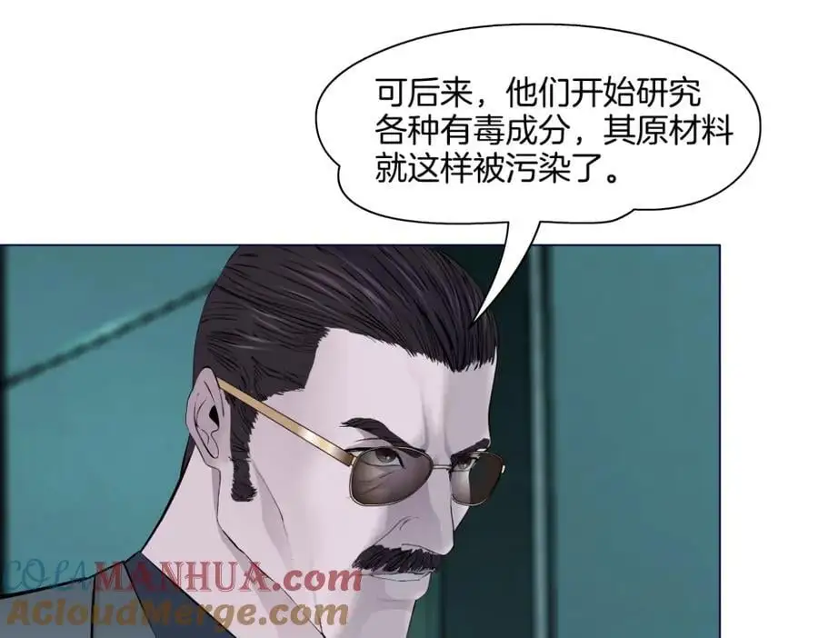 272【事业篇】小花的父亲 第61页