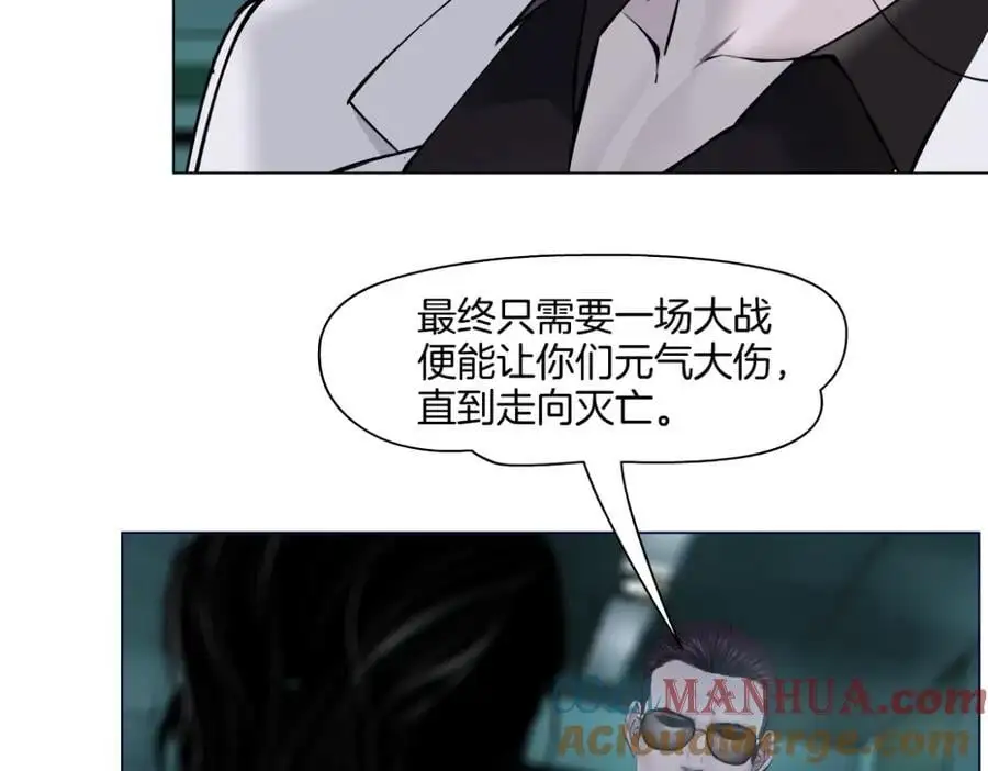 272【事业篇】小花的父亲 第64页
