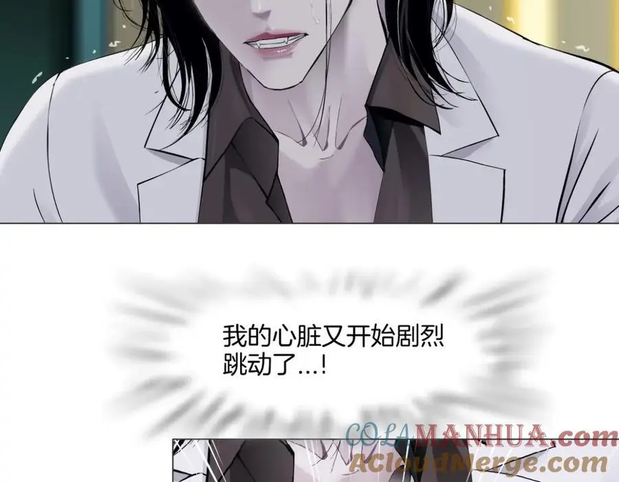272【事业篇】小花的父亲 第67页