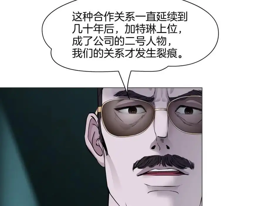 272【事业篇】小花的父亲 第69页