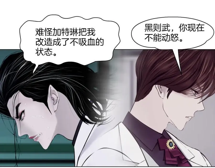 272【事业篇】小花的父亲 第75页
