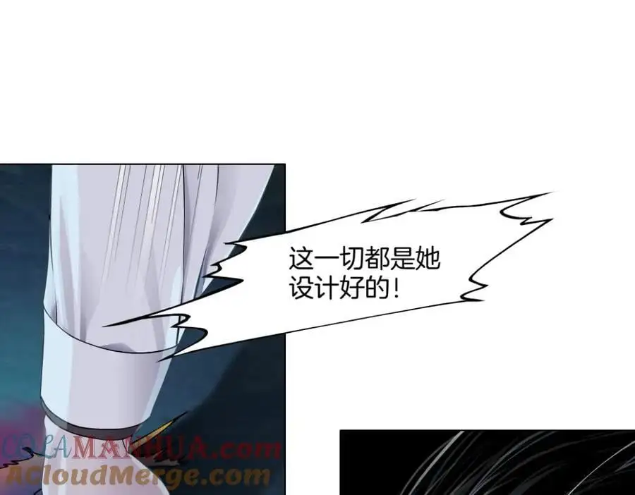 272【事业篇】小花的父亲 第76页