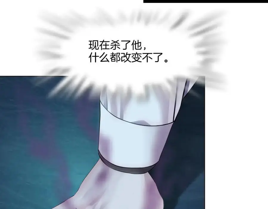 272【事业篇】小花的父亲 第78页