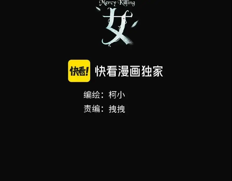 274【事业篇】你骂谁!_ 第3页