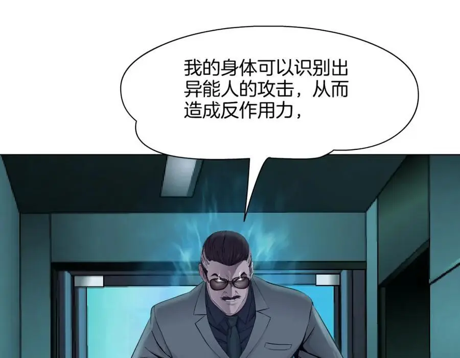 274【事业篇】你骂谁!_ 第5页