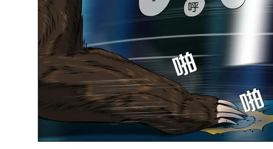 274【事业篇】你骂谁!_ 第9页