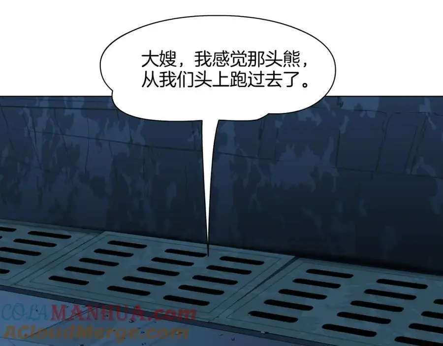 274【事业篇】你骂谁!_ 第10页