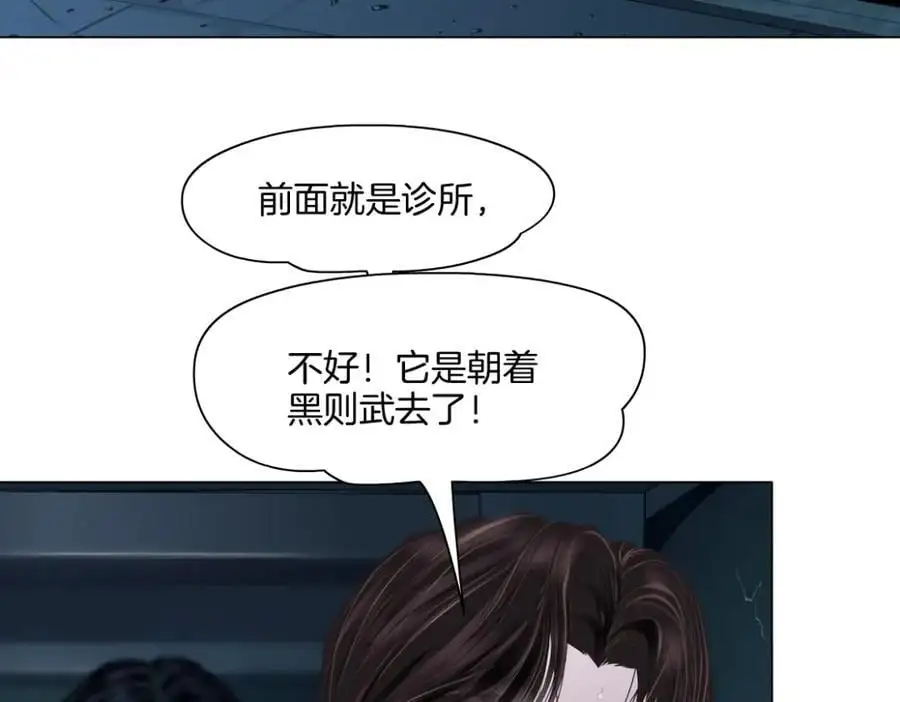 274【事业篇】你骂谁!_ 第11页