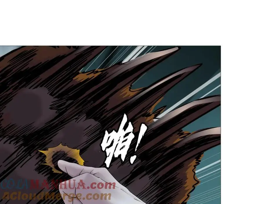 274【事业篇】你骂谁!_ 第19页