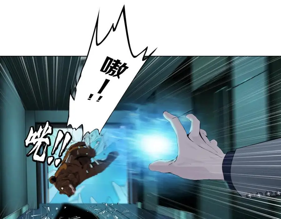 274【事业篇】你骂谁!_ 第24页