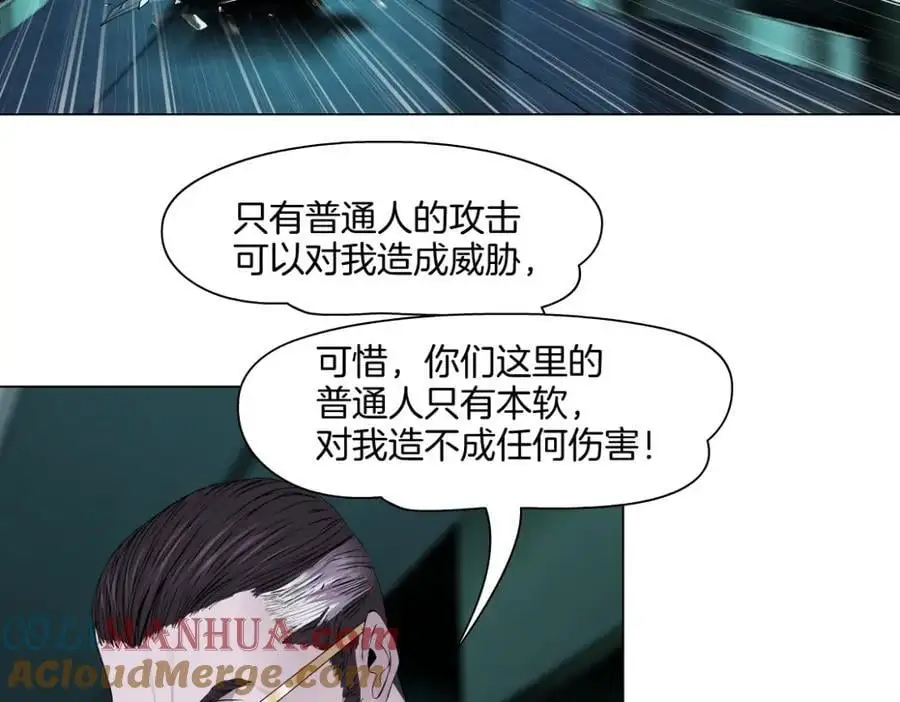 274【事业篇】你骂谁!_ 第25页