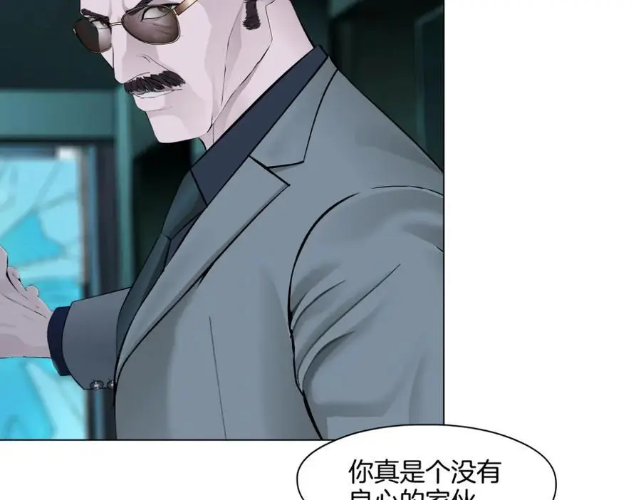 274【事业篇】你骂谁!_ 第26页