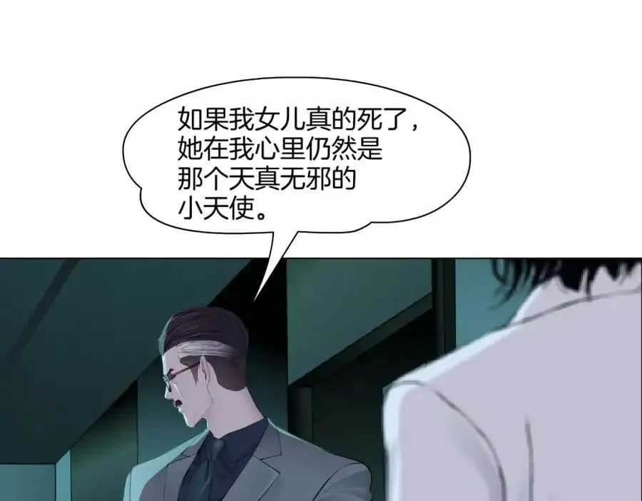 274【事业篇】你骂谁!_ 第29页
