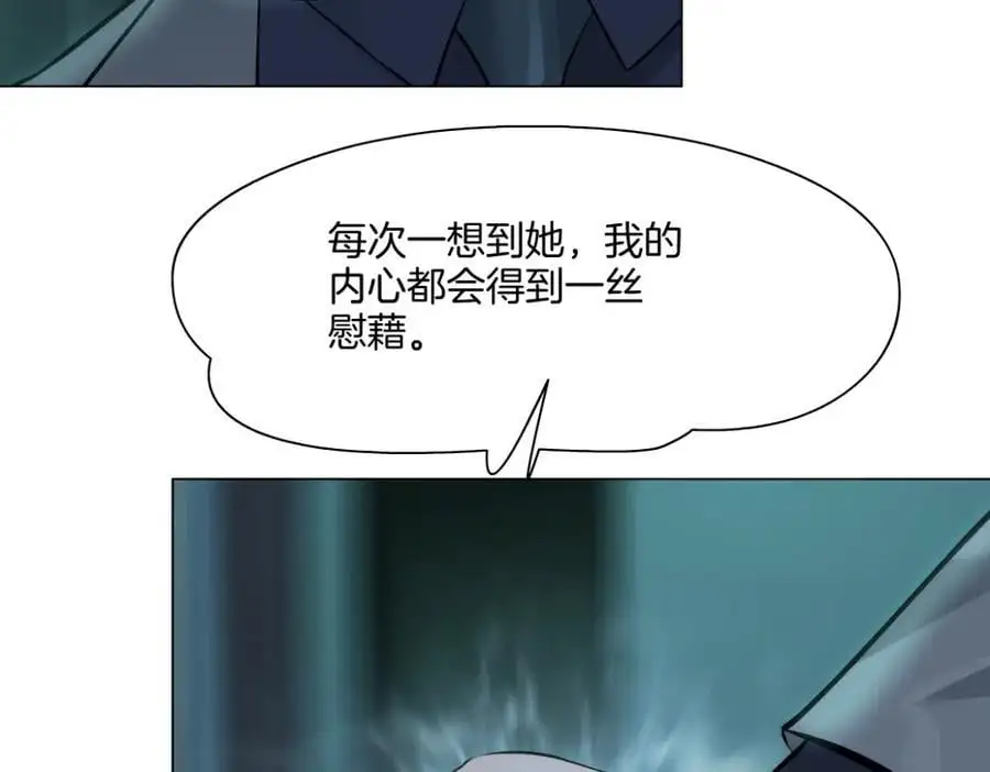 274【事业篇】你骂谁!_ 第32页