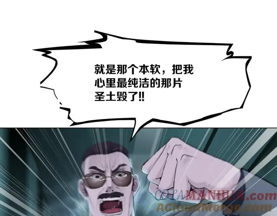 274【事业篇】你骂谁!_ 第34页