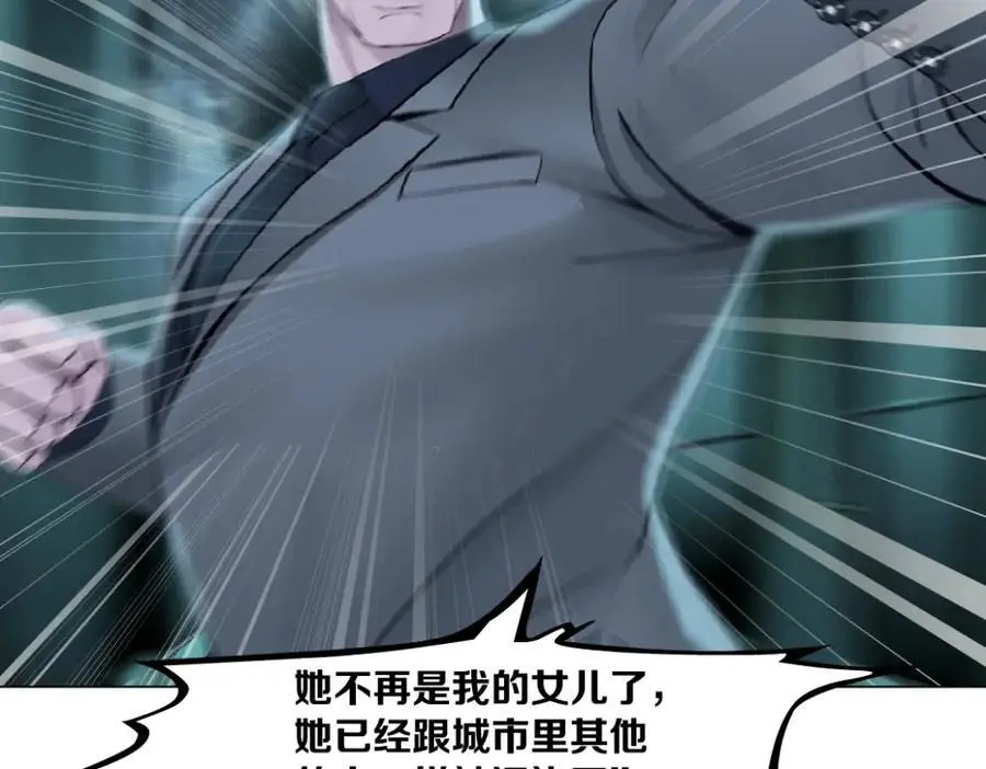 274【事业篇】你骂谁!_ 第35页