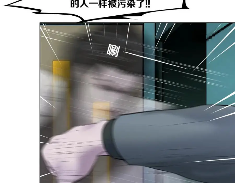 274【事业篇】你骂谁!_ 第36页