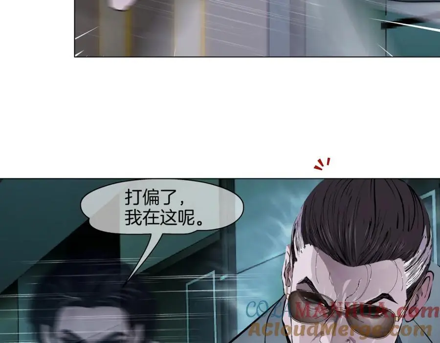 274【事业篇】你骂谁!_ 第37页