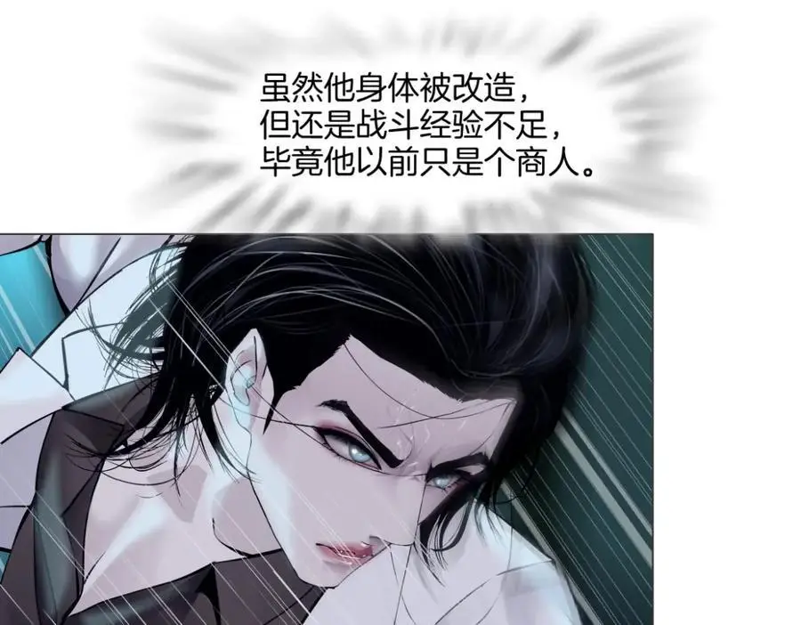 274【事业篇】你骂谁!_ 第39页