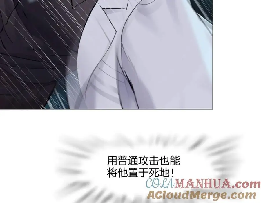 274【事业篇】你骂谁!_ 第40页