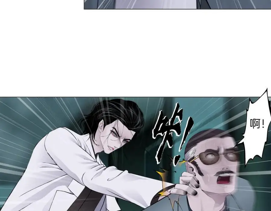 274【事业篇】你骂谁!_ 第42页