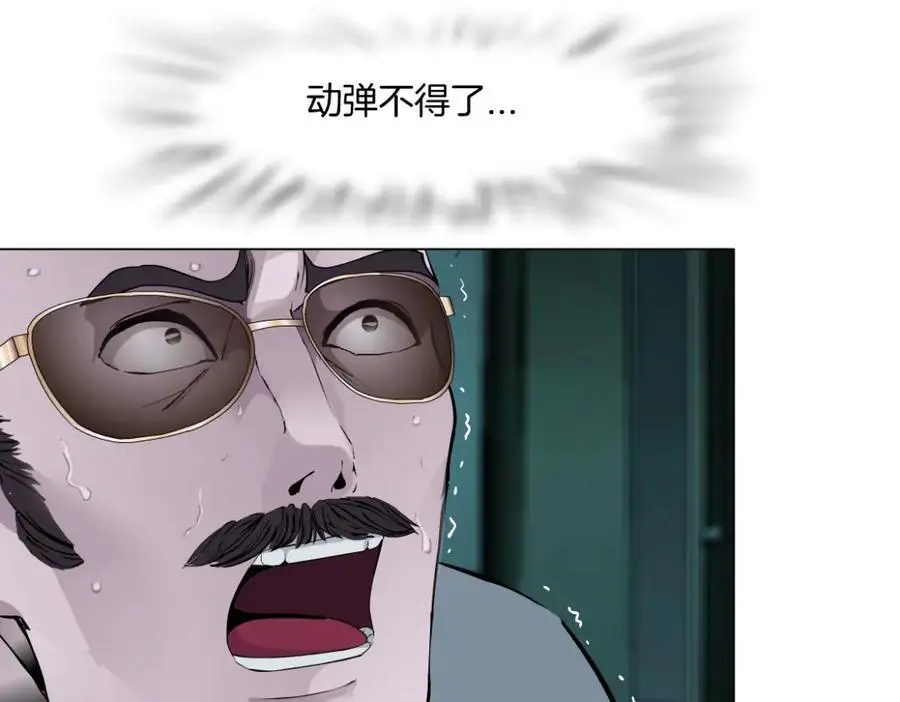 274【事业篇】你骂谁!_ 第44页