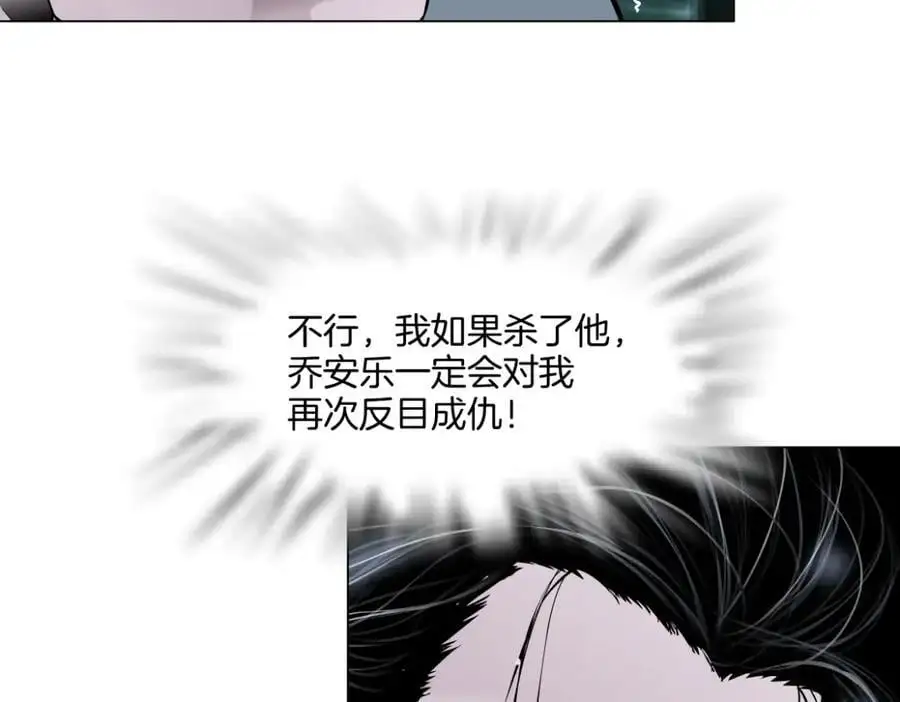 274【事业篇】你骂谁!_ 第45页