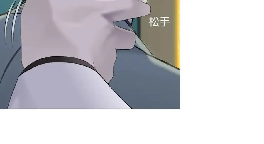 274【事业篇】你骂谁!_ 第48页