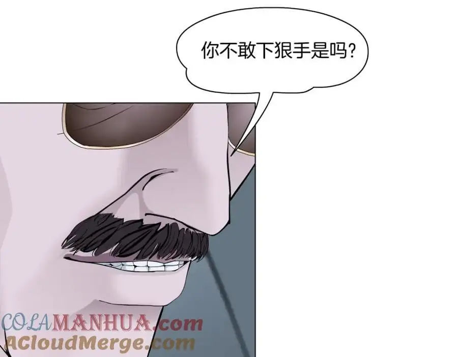 274【事业篇】你骂谁!_ 第49页