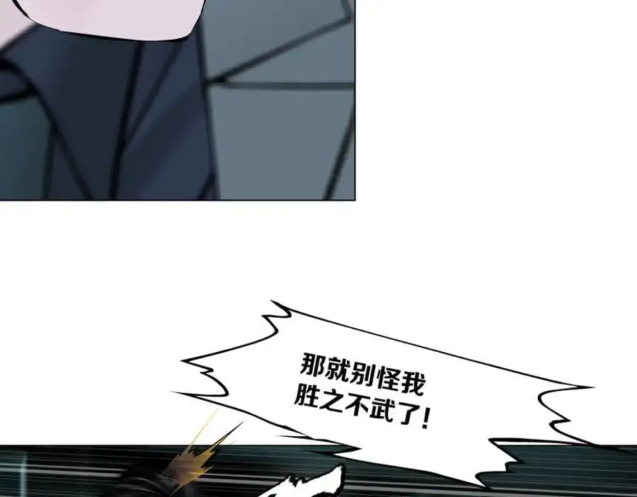 274【事业篇】你骂谁!_ 第50页