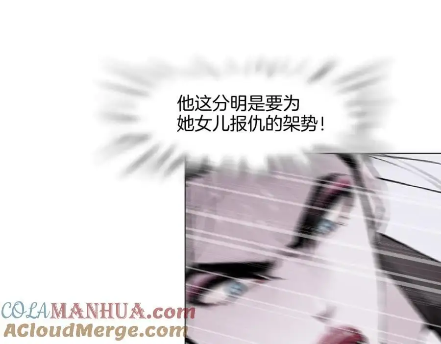 274【事业篇】你骂谁!_ 第52页