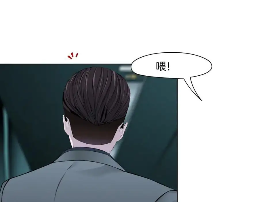 274【事业篇】你骂谁!_ 第59页