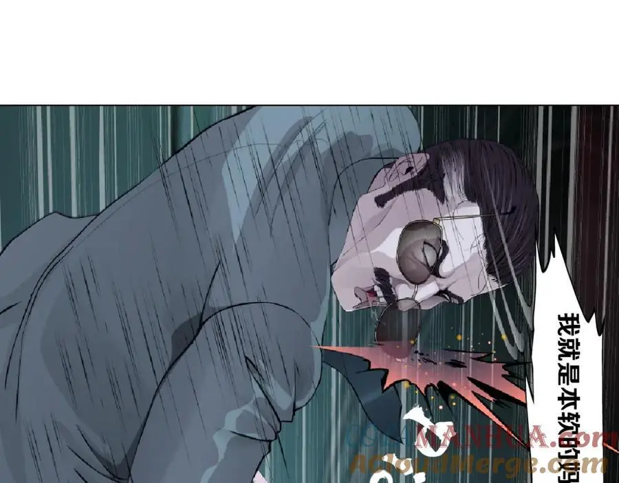 274【事业篇】你骂谁!_ 第64页