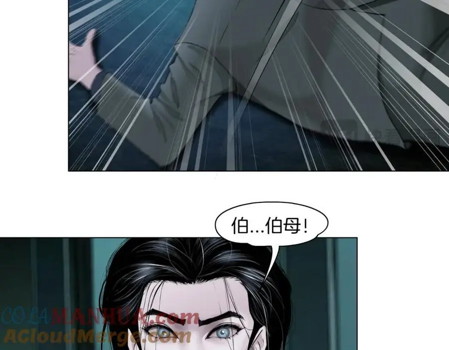 274【事业篇】你骂谁!_ 第67页