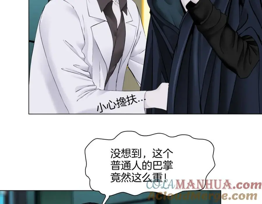 274【事业篇】你骂谁!_ 第70页