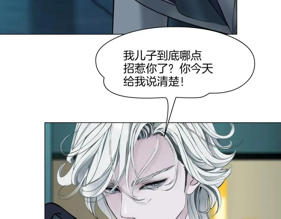 274【事业篇】你骂谁!_ 第72页